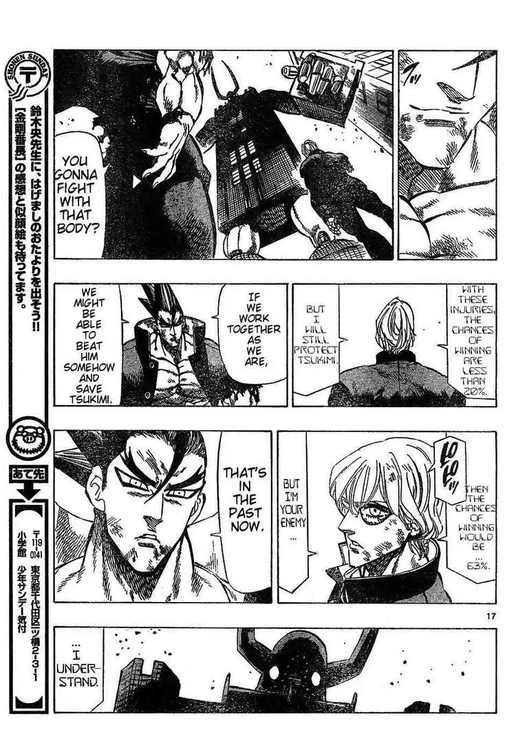 Kongoh Bancho Chapter 55 16